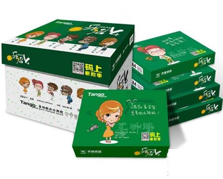 A3.A4.复印纸